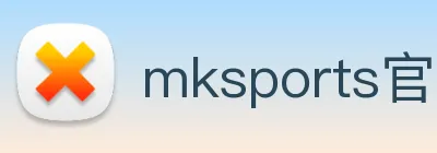 mksports官方网站 Logo